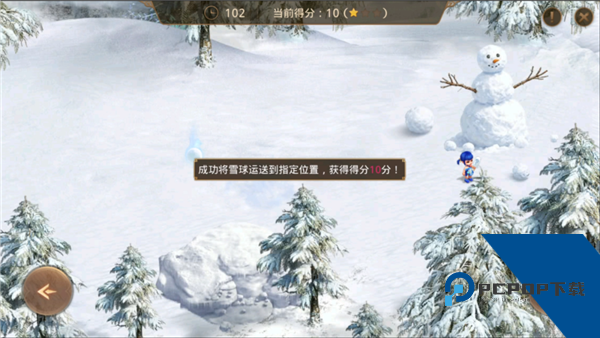 问道360版