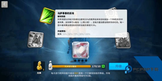 万国觉醒国际服