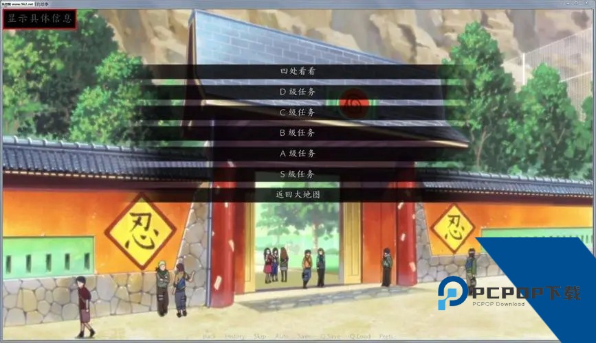 火影忍者最后的战争