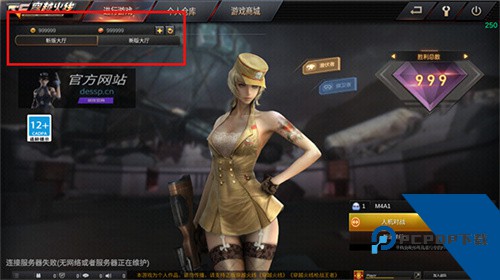 GZ穿越火线手游单机版