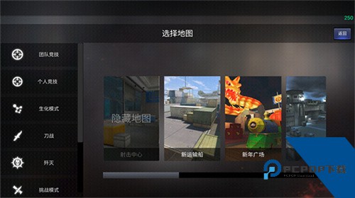 GZ穿越火线手游单机版