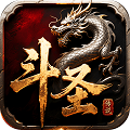 斗圣传说最新安卓版 官方版v1.0.0
