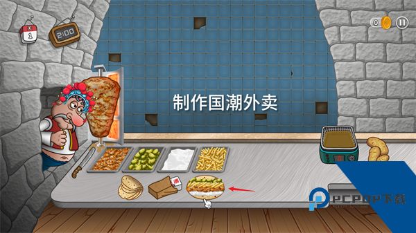 国潮外卖传奇