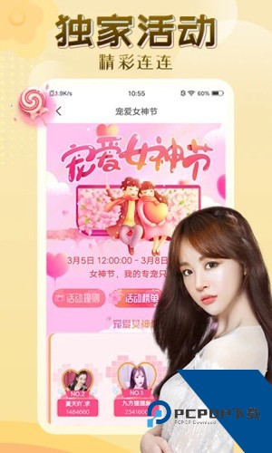伊人直播app最新版本下载6.0.1