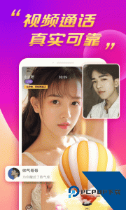 么么聊聊天交友软件免费下载 v3.0.2