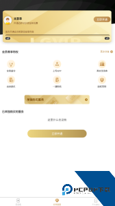 蓝光云手机最新版下载 v7.0