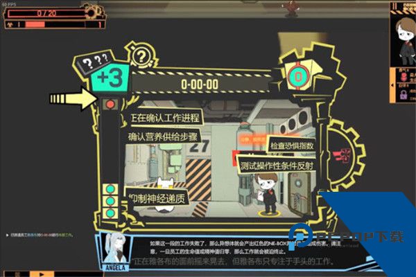 脑叶公司中文版手游安装包下载v1.0.9