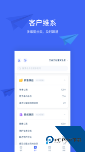 三体云管家app官方正版下载 v1.52.0