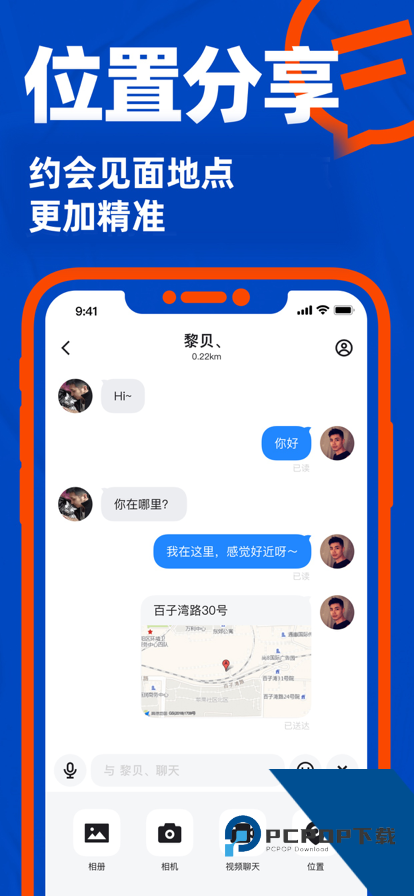 小蓝blued官方最新版2026下载7.29.2