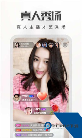 野花直播app2026新版 v1.1.0