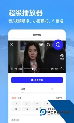 夸克浏览器海外版最新版