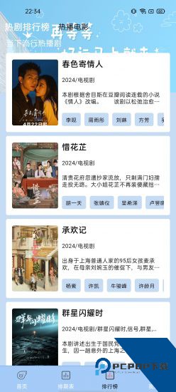 龙哥视频安卓版 v1.37
