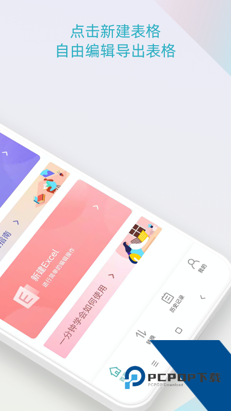 表格识别正版v1.0.0