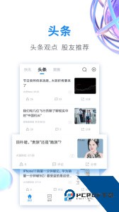 股市教练官方正版下载 v6.7.1