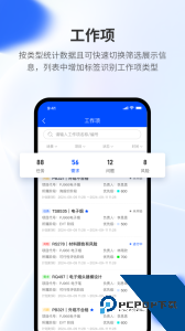 模云软件最新版下载 v8.0.1