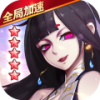 阿修罗之眼下载2026安卓版v1.0.1