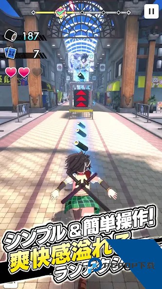 闪乱神乐