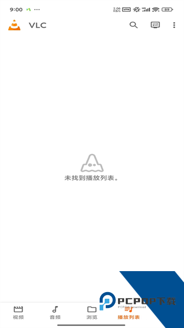 VLC播放器TV版本软件中文版v3.7.0