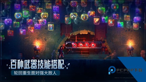 死亡细胞免费版