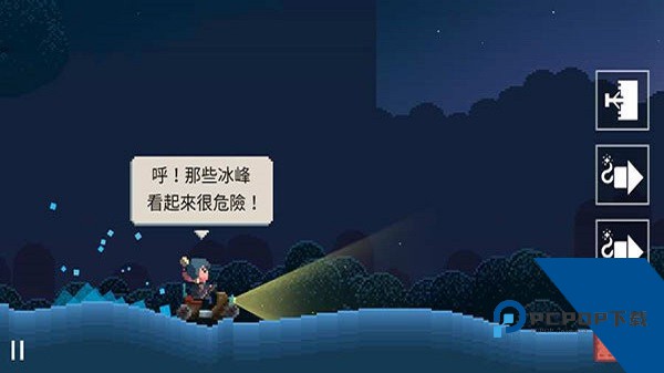 夏日追逐者 安卓版v1.5.4