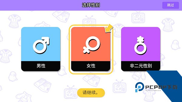 碧优蒂的世界国际服
