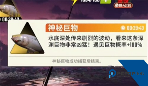 欢乐钓鱼大师单机版