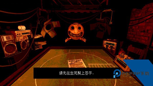 恶魔轮盘免费版