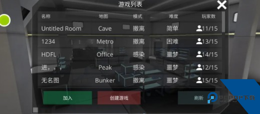 僵尸作战模拟器最新版