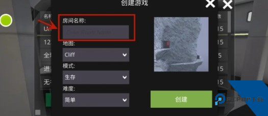 僵尸作战模拟器最新版