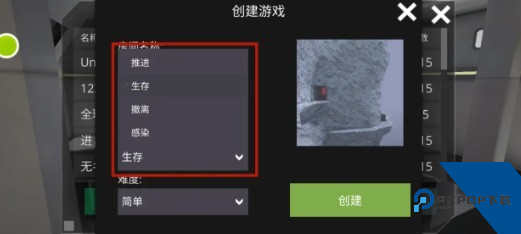 僵尸作战模拟器最新版