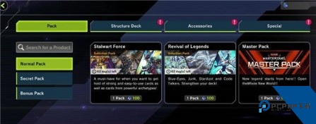 游戏王大师决斗中文版