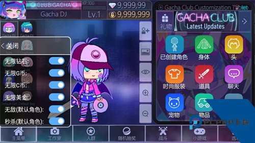 加查俱乐部中文最新版