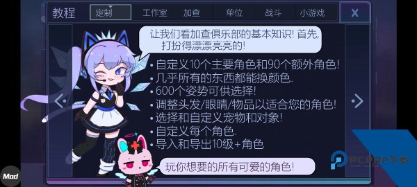 加查俱乐部中文最新版
