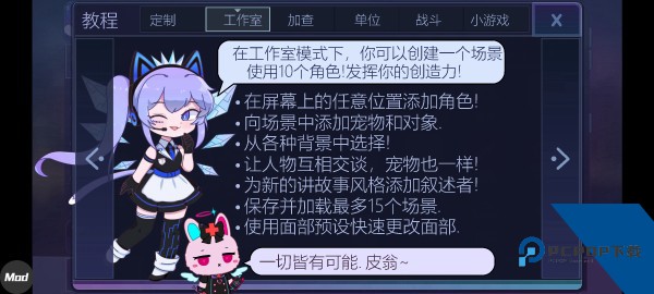 加查俱乐部中文最新版