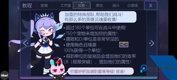 加查俱乐部中文最新版