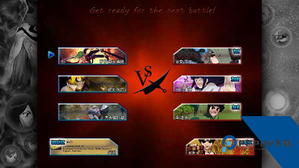 火影格斗mugen全人物版