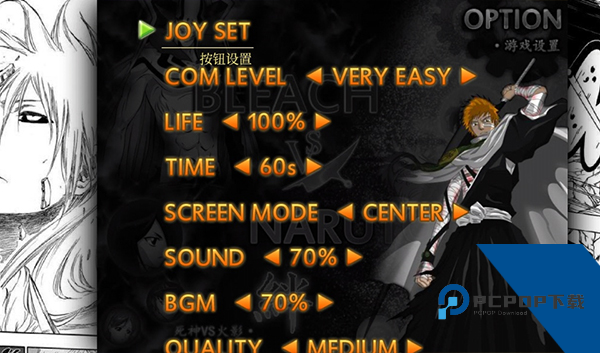 火影格斗mugen全人物版