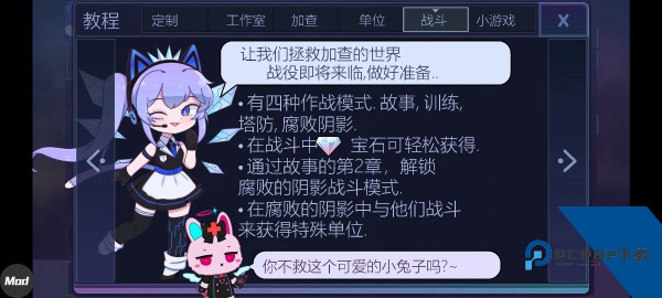 加查俱乐部中文最新版