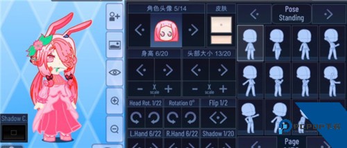 加查之星3.1版本