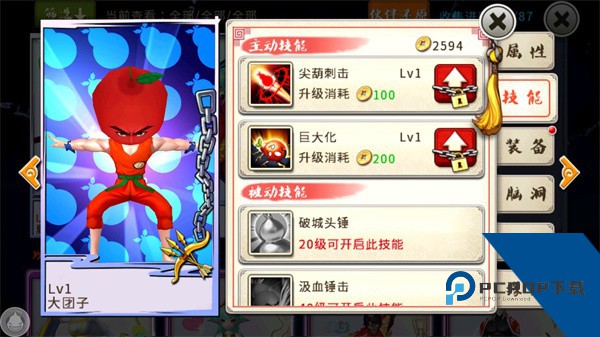 十万个冷笑话怀旧服