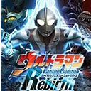 奥特曼格斗进化重生高清汉化版下载中文版v3.3.2
