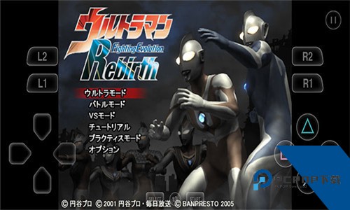 奥特曼格斗进化重生高清汉化重制版