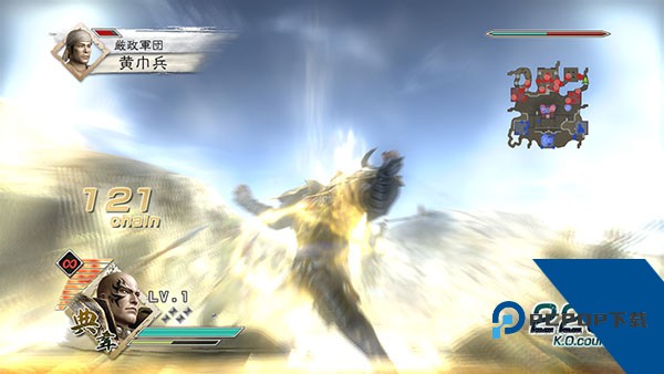 真三国无双5中文版