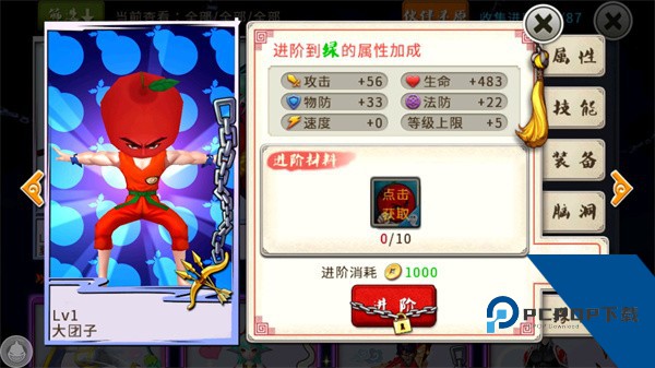 十万个冷笑话怀旧服
