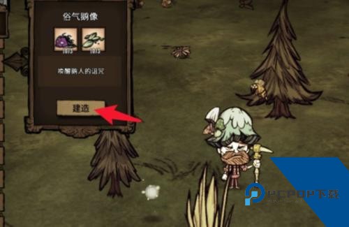 饥荒灵幻版2026
