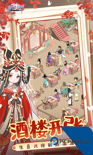 盛世芳华测试服