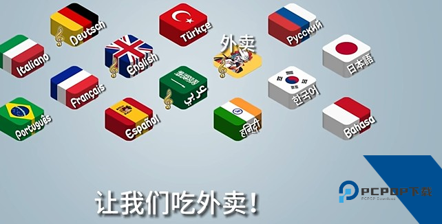 沙威玛传奇国潮版