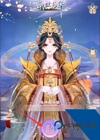 盛世芳华测试服