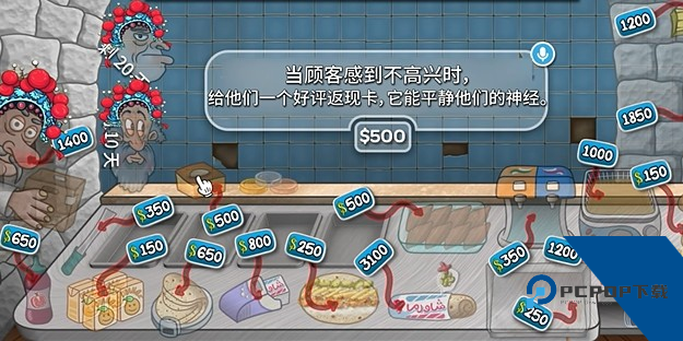 沙威玛传奇国潮版