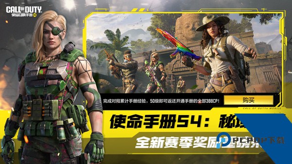 使命召唤19安卓版